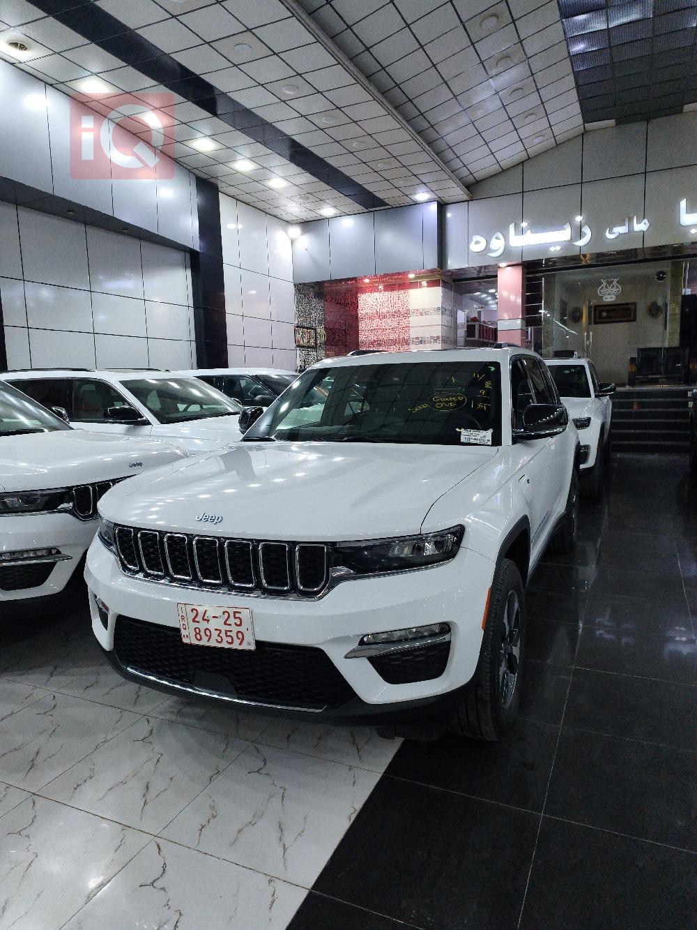 جيب جراند شيروكي